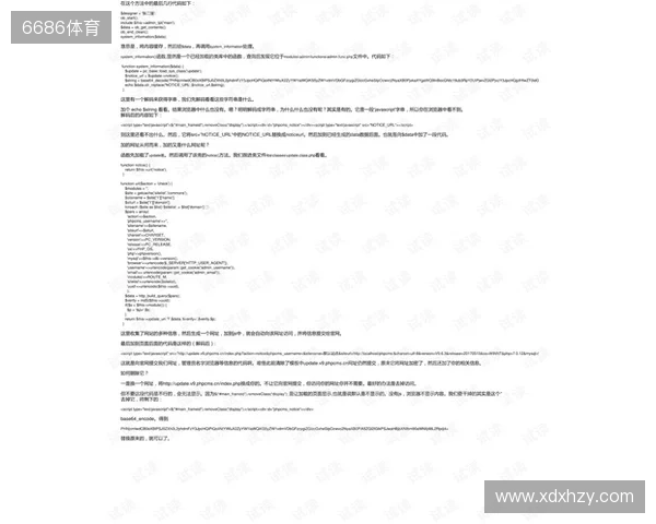 官宣：MoDo与9INE签订短期合同